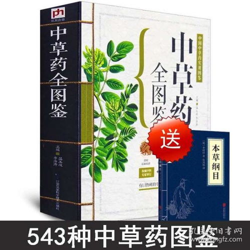 全部商品 南山图书专营店 孔夫子旧书网